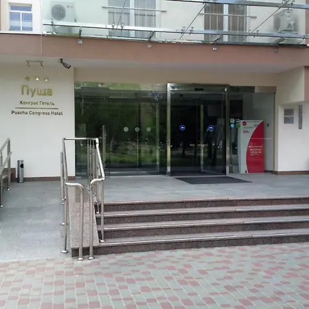 Hotel Pushcha Congress 3*