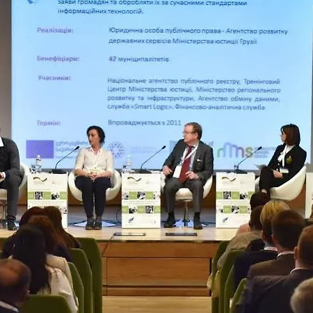 Pushcha Congress Kiev